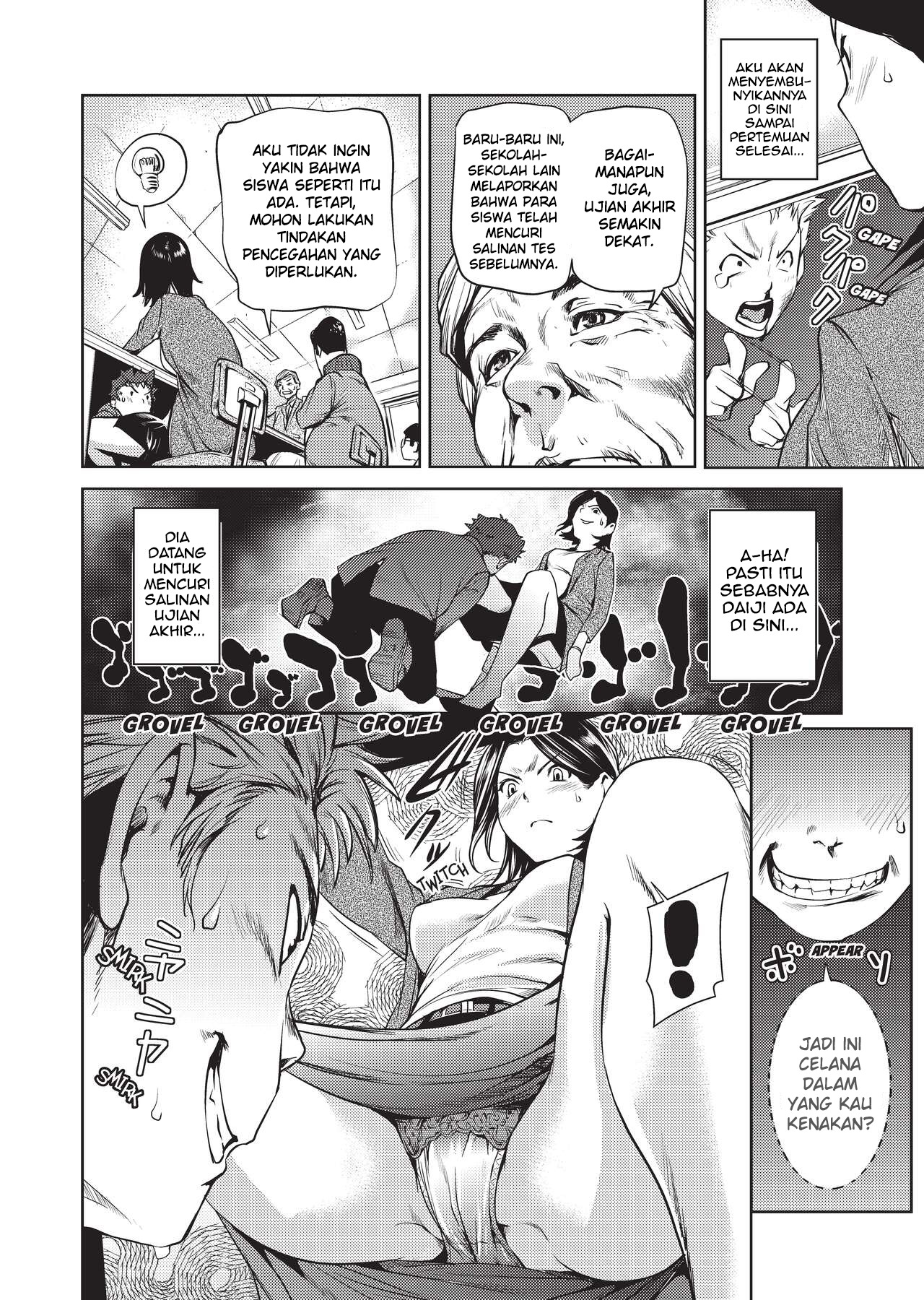 Amanee!: Chapter chapter-6 - Page 8