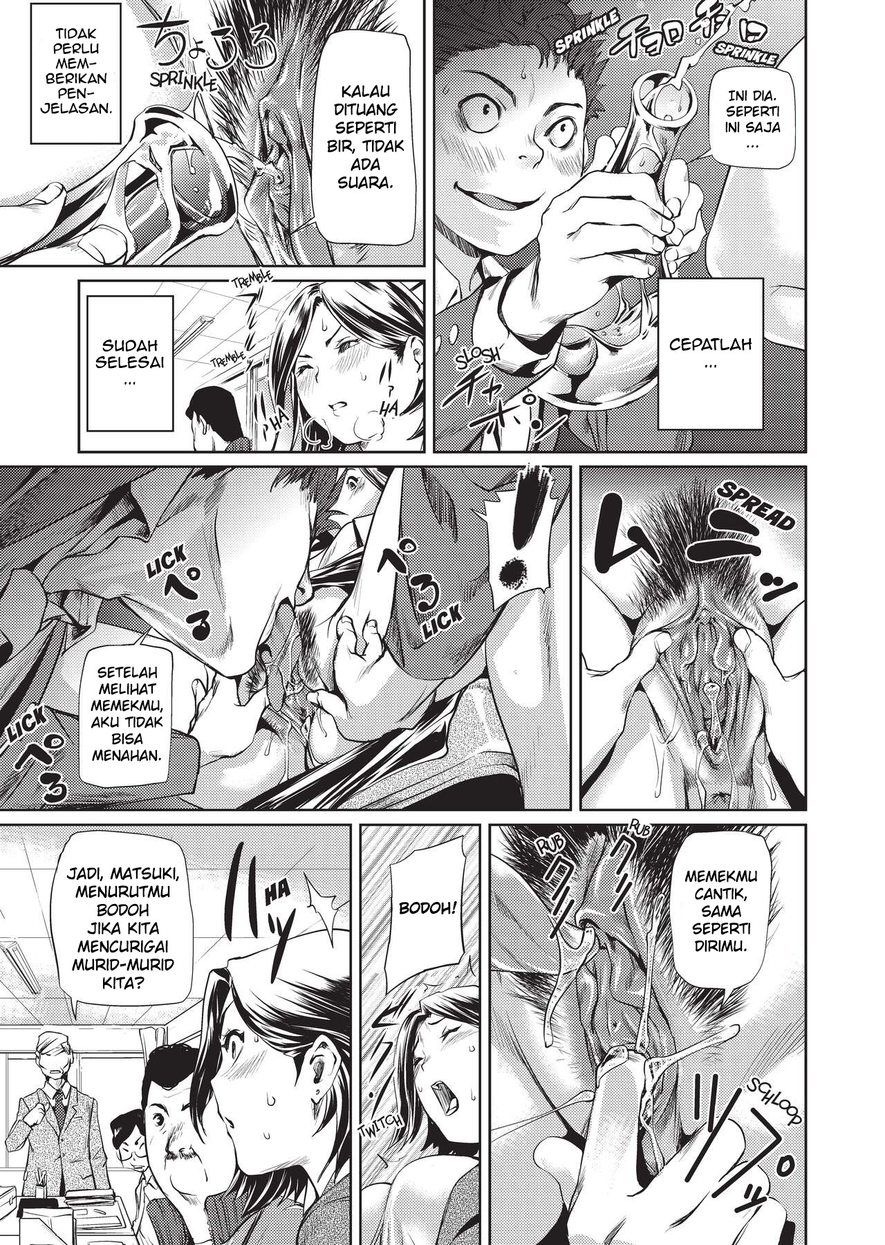 Amanee!: Chapter chapter-6 - Page 13