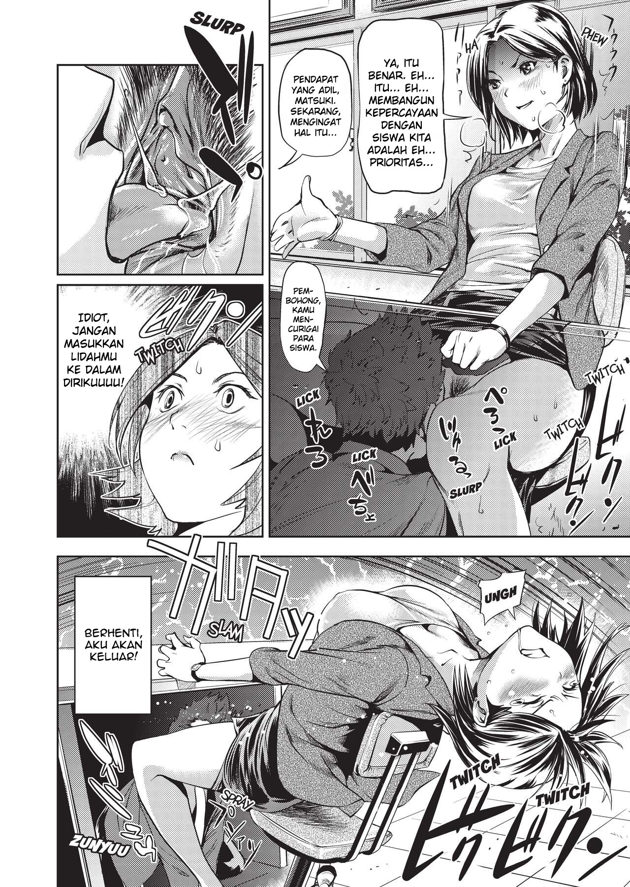 Amanee!: Chapter chapter-6 - Page 14