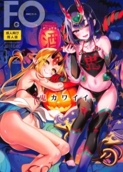 Sampul AMATOU-06 COMIC F(G)O