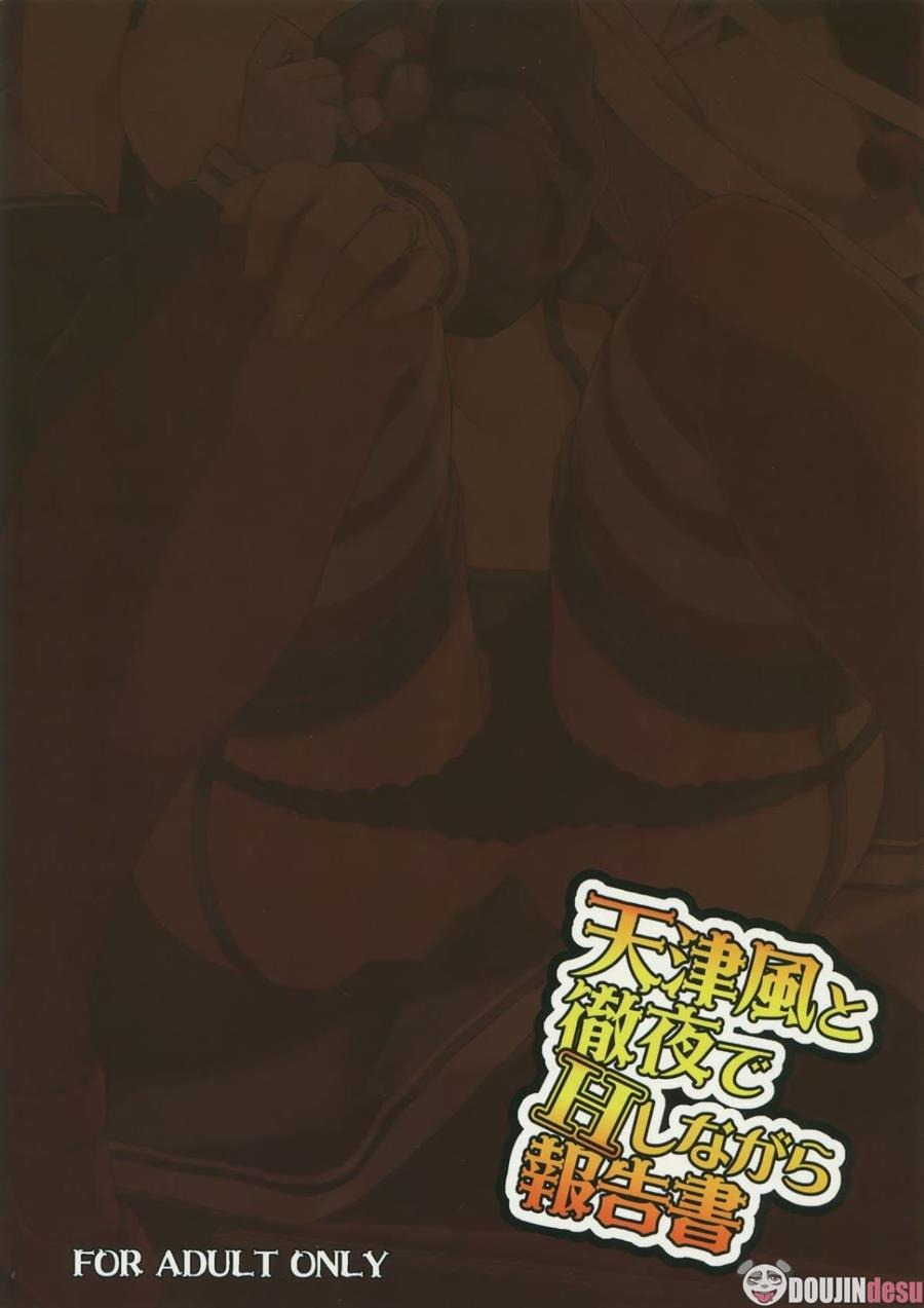 Amatsukaze to Tetsuya de H shinagara Houkokusho: Chapter chapter-1 - Page 26