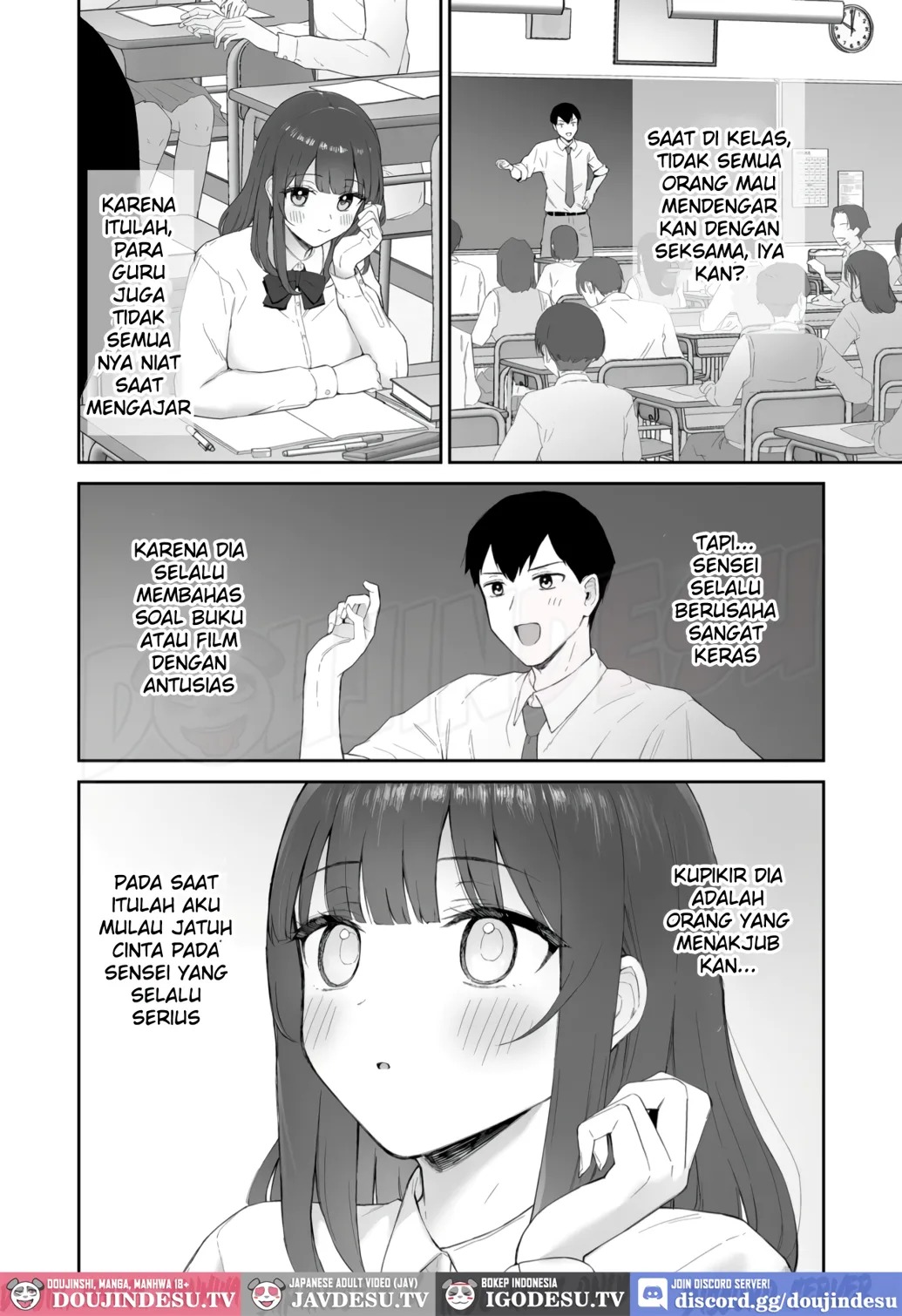 Ame no Hi, Sensei no Ie de: Chapter chapter-1 - Page 17