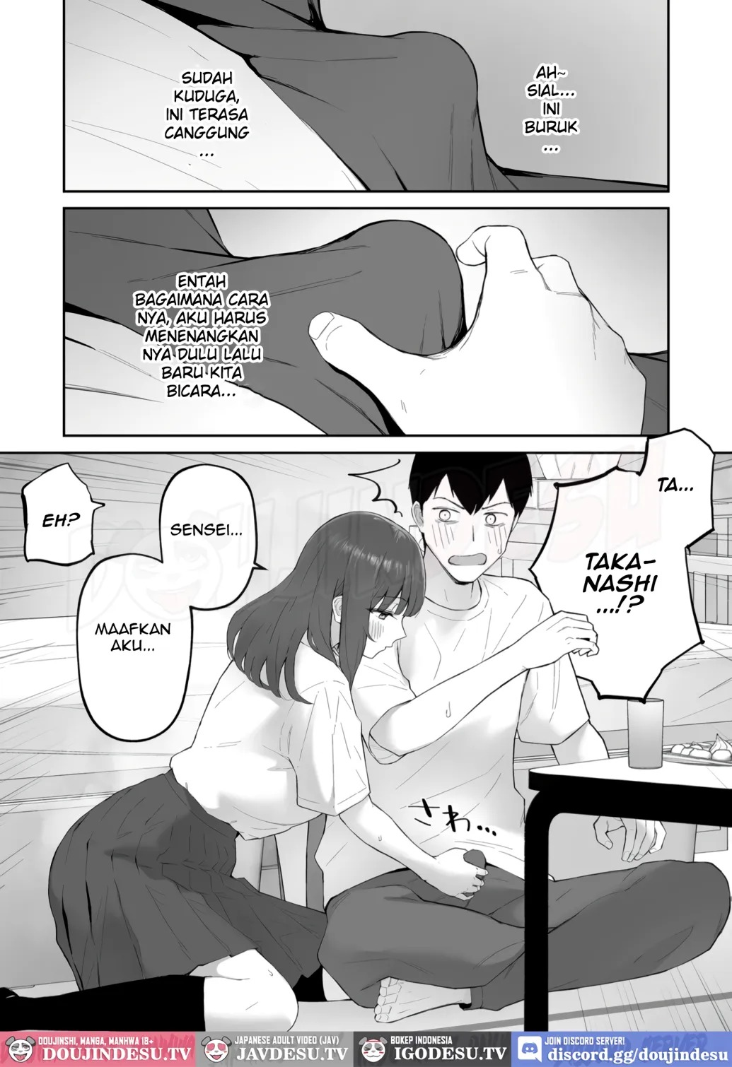 Ame no Hi, Sensei no Ie de: Chapter chapter-1 - Page 19