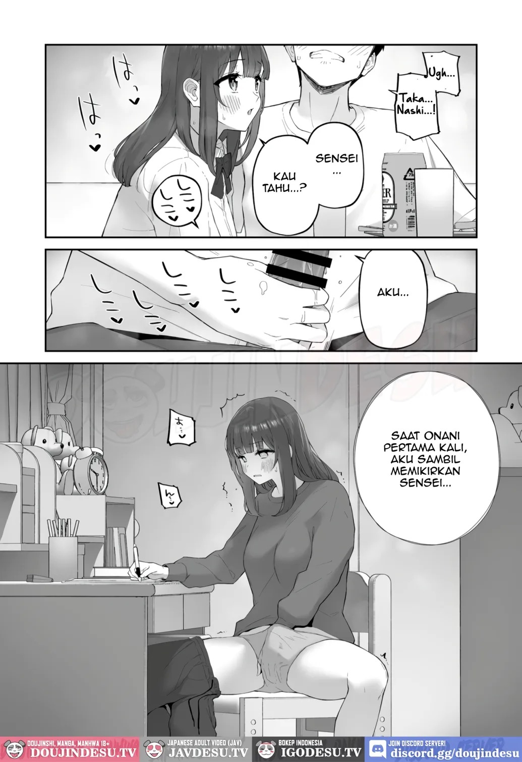 Ame no Hi, Sensei no Ie de: Chapter chapter-1 - Page 21