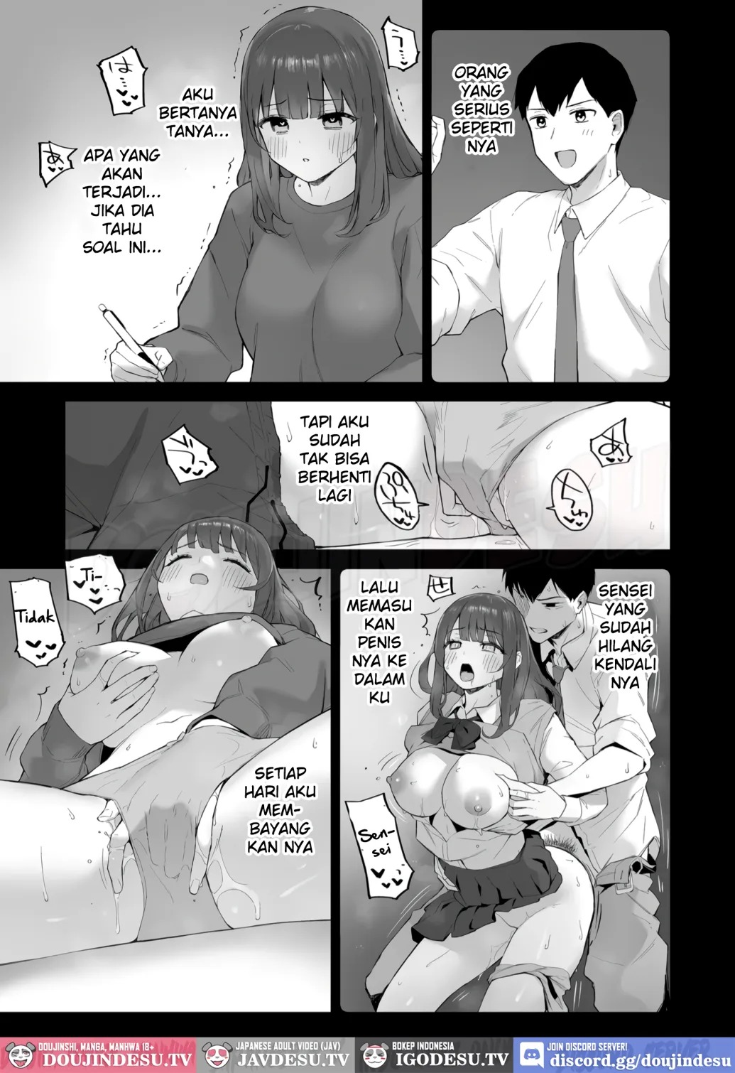 Ame no Hi, Sensei no Ie de: Chapter chapter-1 - Page 22