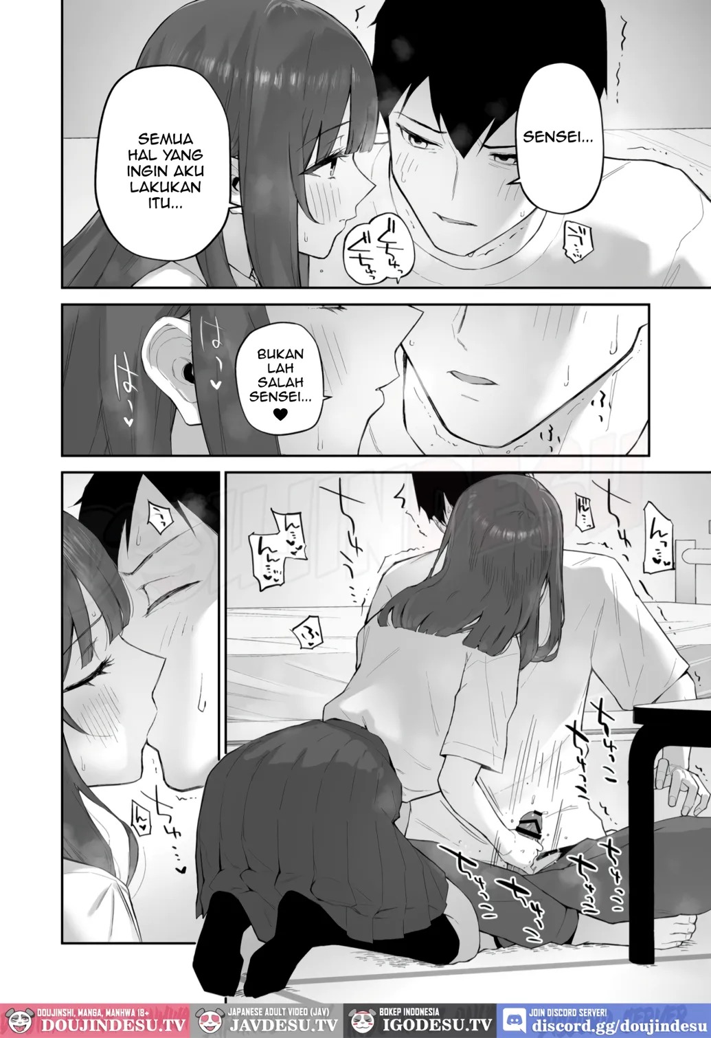 Ame no Hi, Sensei no Ie de: Chapter chapter-1 - Page 23