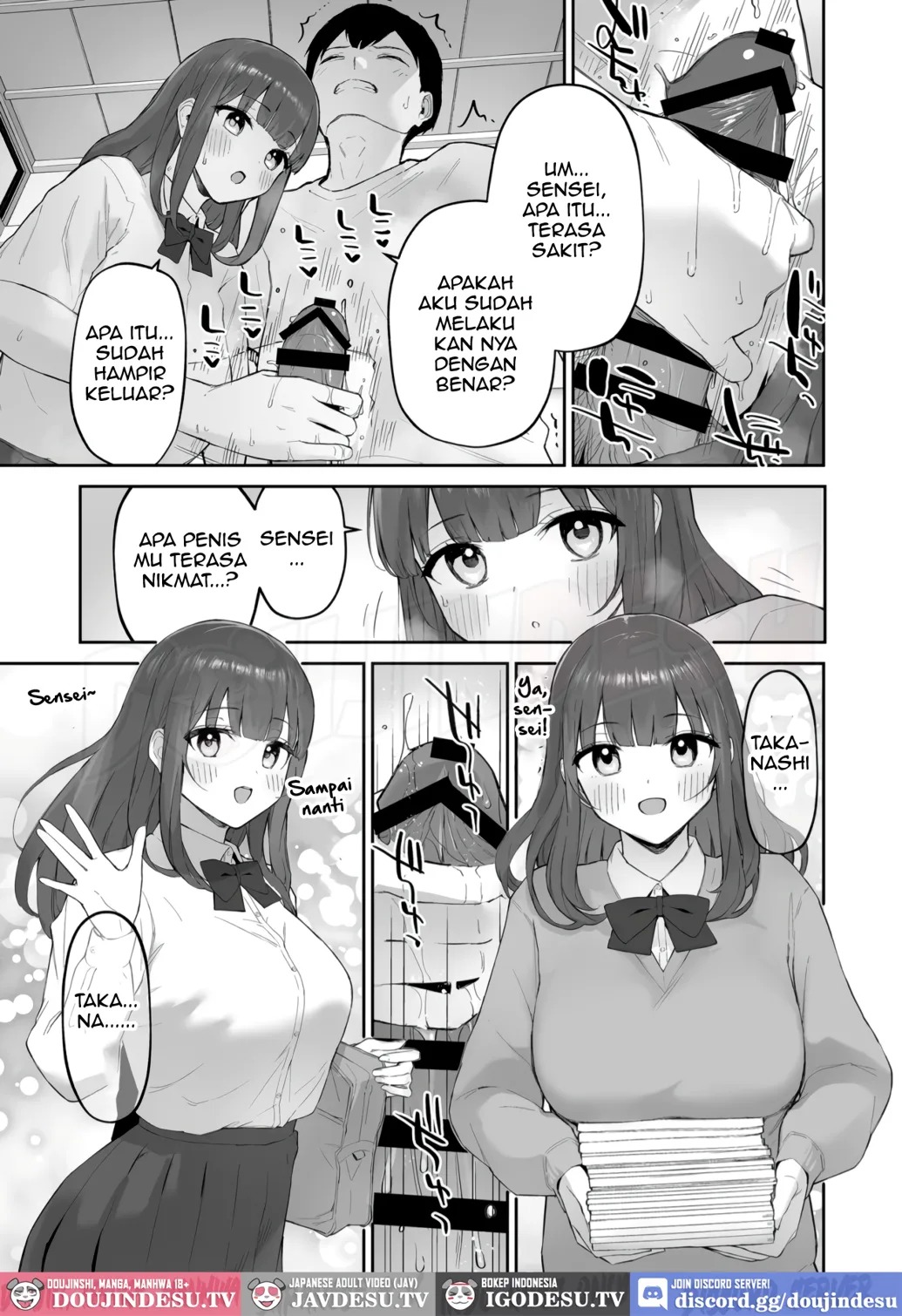 Ame no Hi, Sensei no Ie de: Chapter chapter-1 - Page 24
