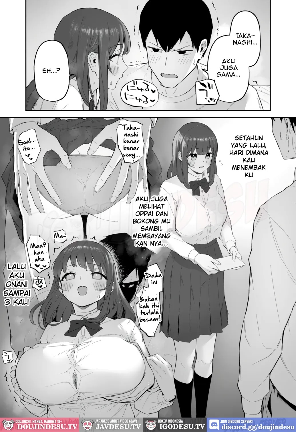 Ame no Hi, Sensei no Ie de: Chapter chapter-1 - Page 27