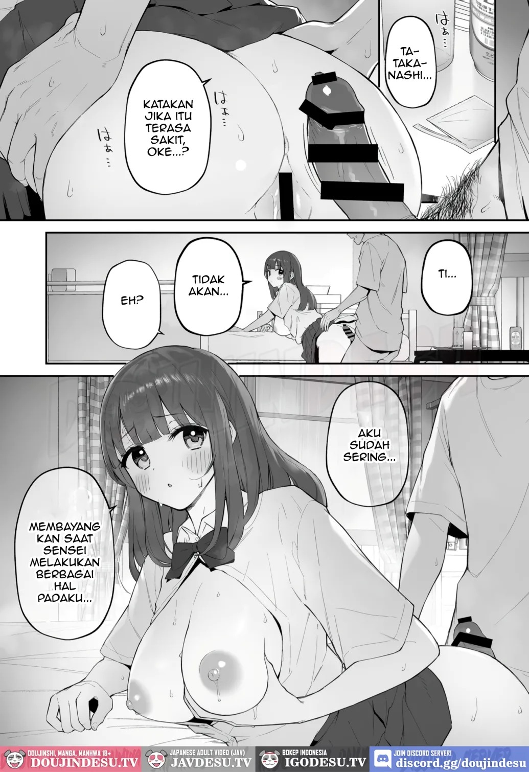 Ame no Hi, Sensei no Ie de: Chapter chapter-1 - Page 33