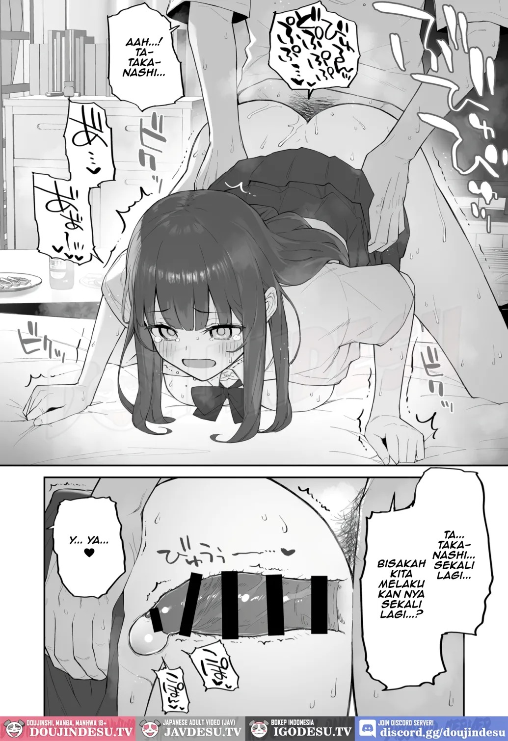 Ame no Hi, Sensei no Ie de: Chapter chapter-1 - Page 38