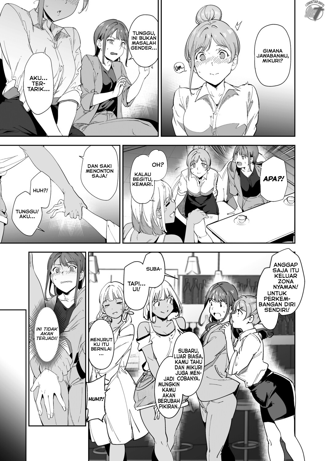 Amoral Island Jou: Chapter chapter-2 - Page 10