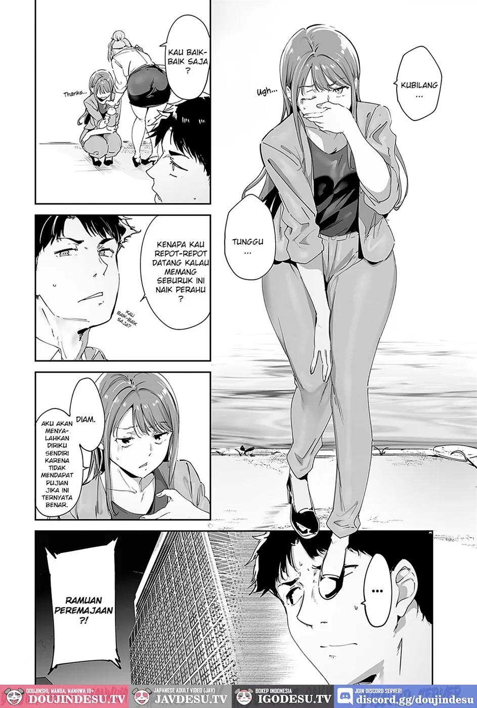 Amoral Island: Chapter chapter-1 - Page 3