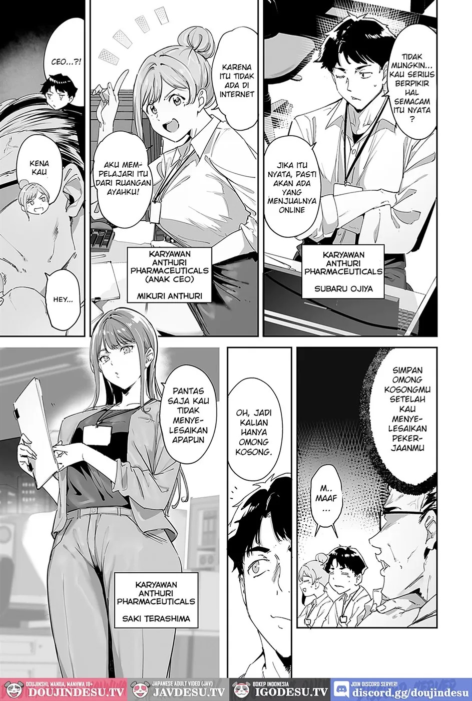 Amoral Island: Chapter chapter-1 - Page 4