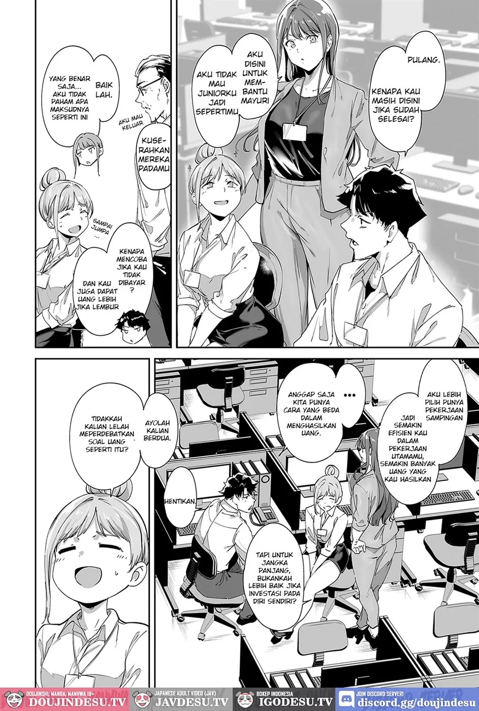 Amoral Island: Chapter chapter-1 - Page 5