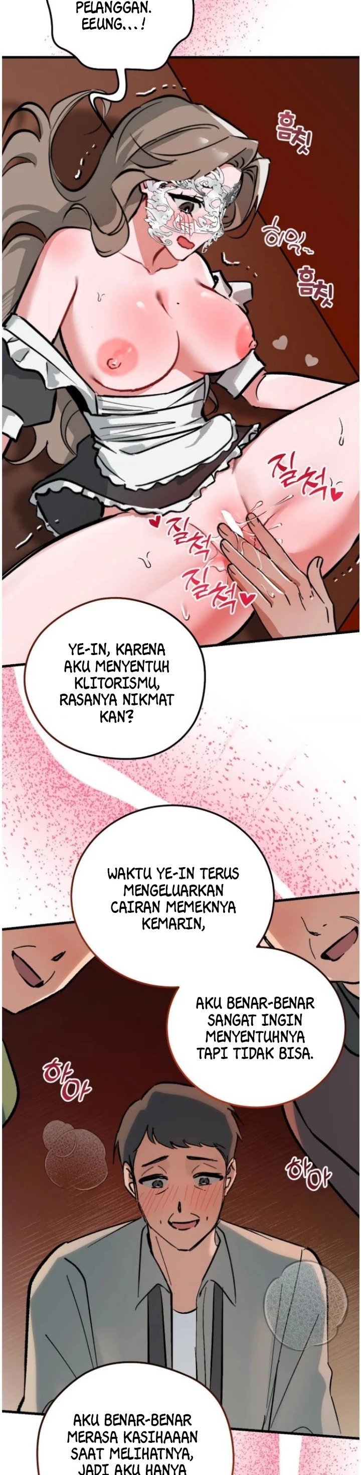 Amusement Park: Chapter chapter-6 - Page 3