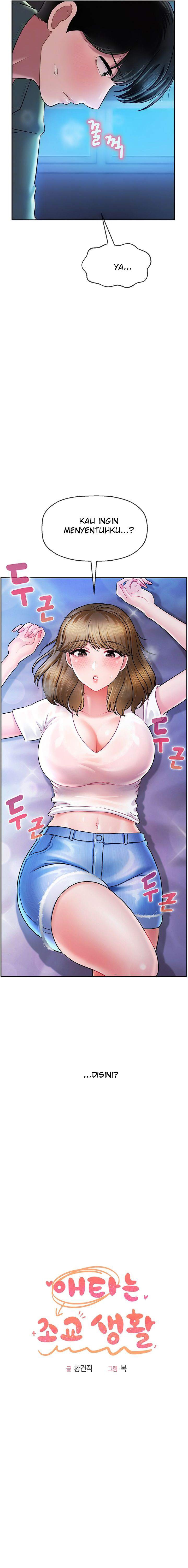 An Ardent Teaching Life: Chapter chapter-3 - Page 4
