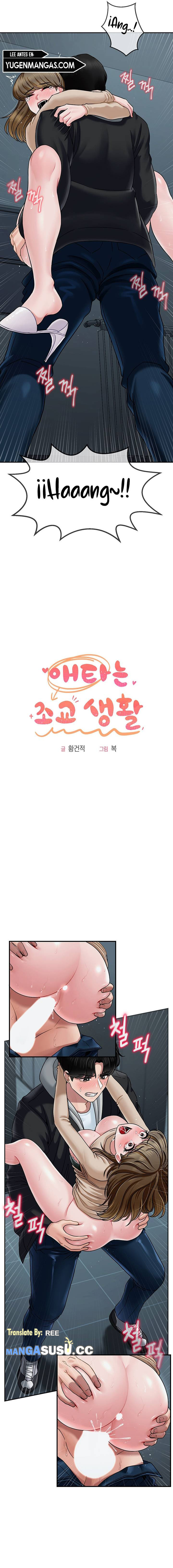 An Ardent Teaching Life: Chapter chapter-8 - Page 4