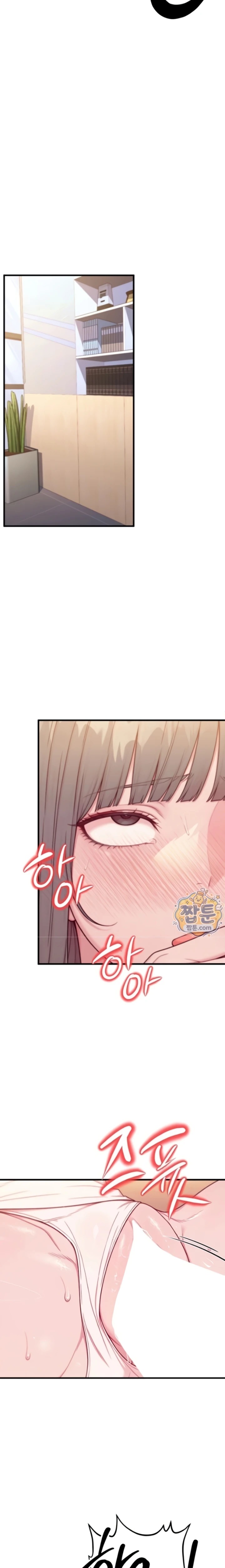 An NSFW Guy Just Joined the Company: Chapter chapter-8 - Page 20