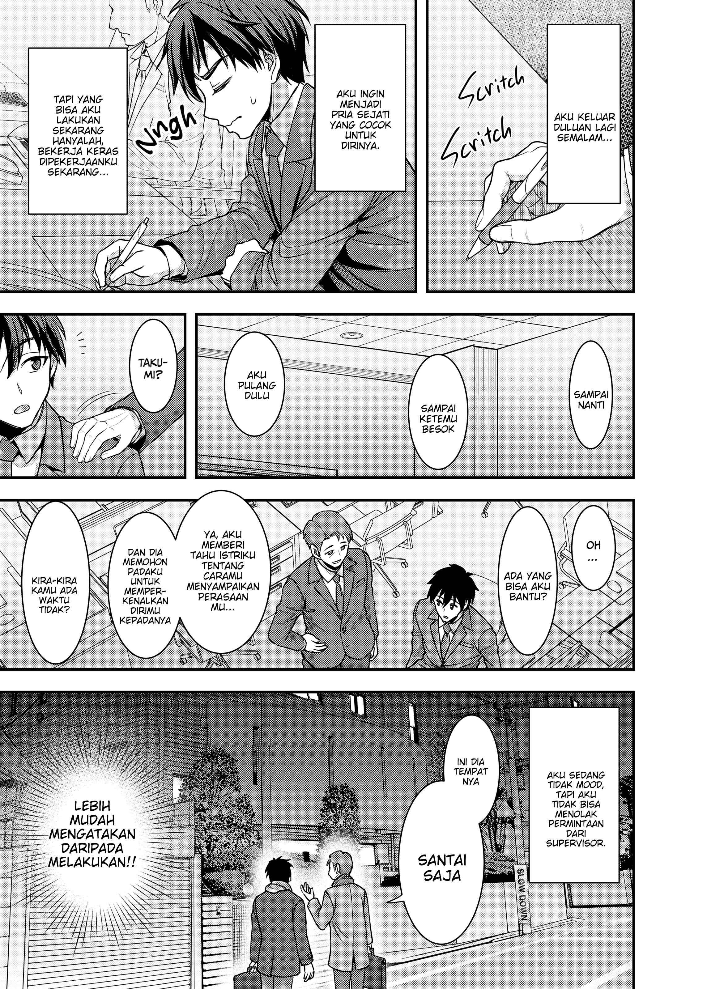 An Older Wife Supple Cage: Chapter chapter-1 - Page 11