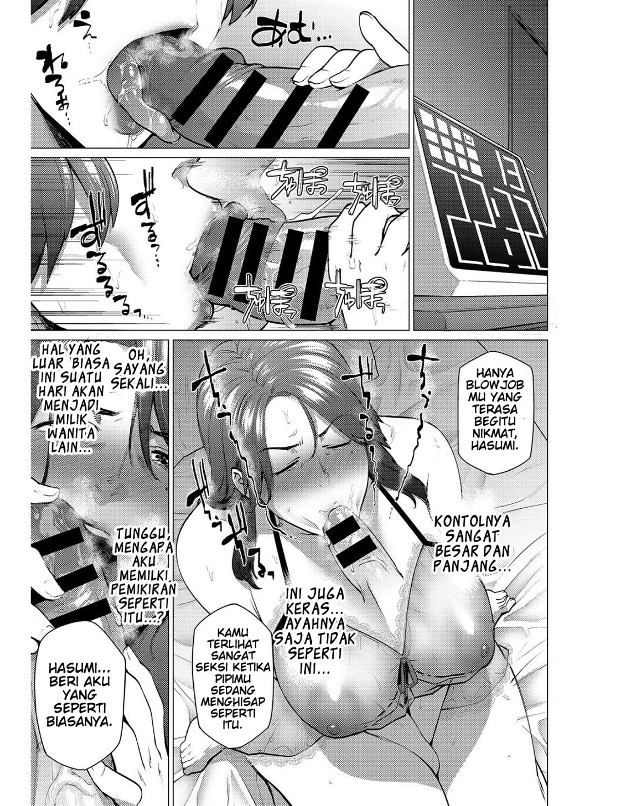 Anata ga Ireba: Chapter chapter-1 - Page 14