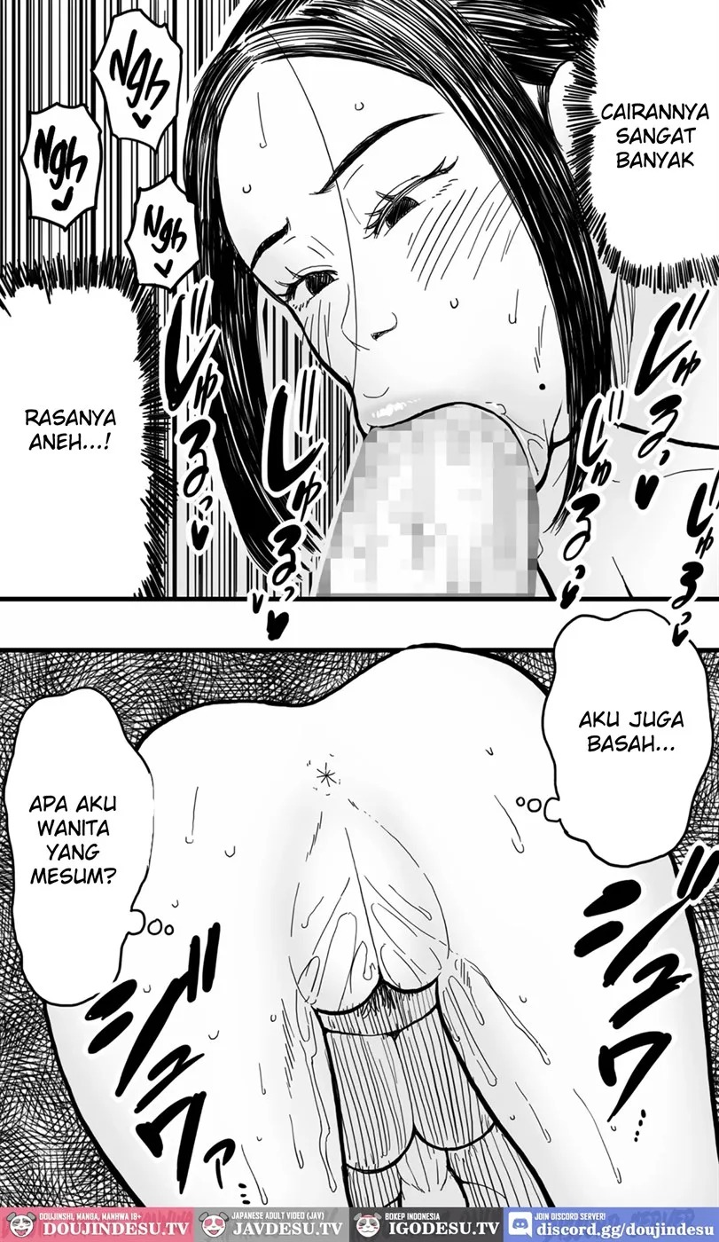 Anata ga Tsumi O￮su Mae ni: Chapter chapter-1 - Page 23