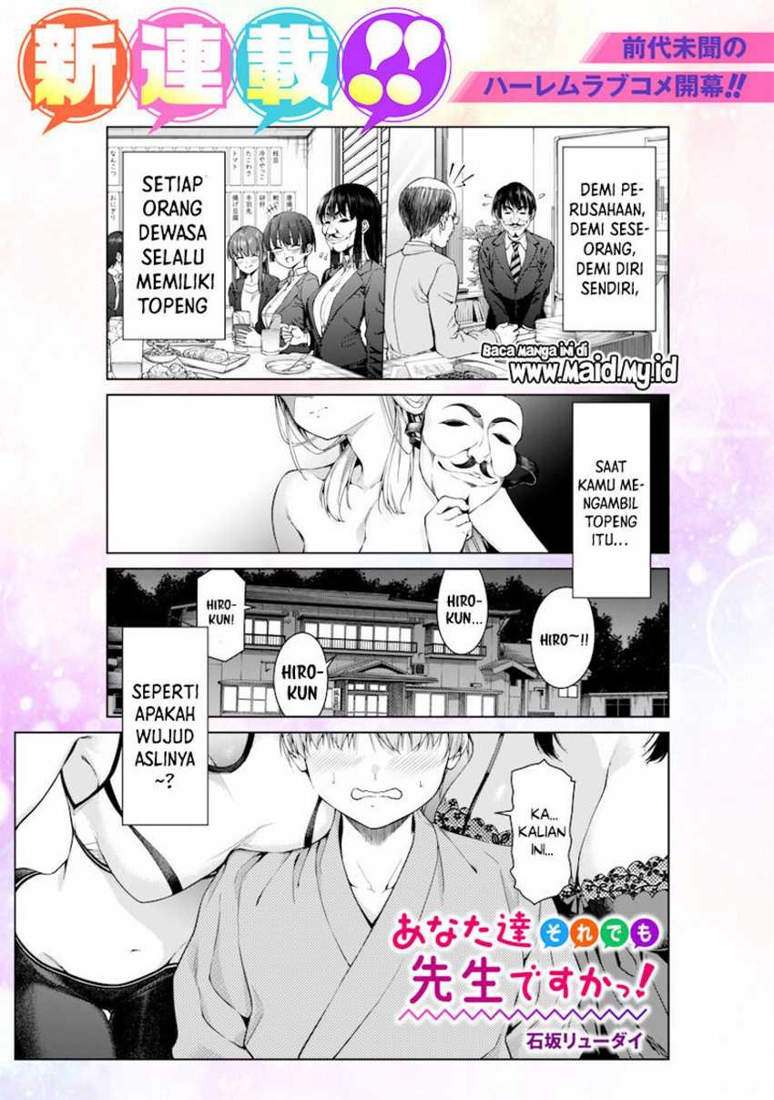 Anata-tachi Soredemo Sensei Desu ka!: Chapter chapter-1 - Page 3