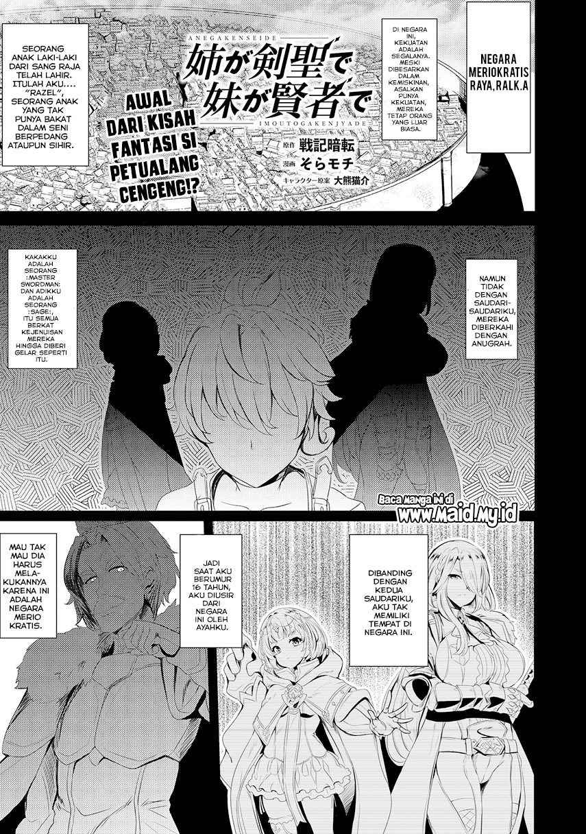 Ane ga Kensei de Imouto ga Kenja de: Chapter chapter-0 - Page 5