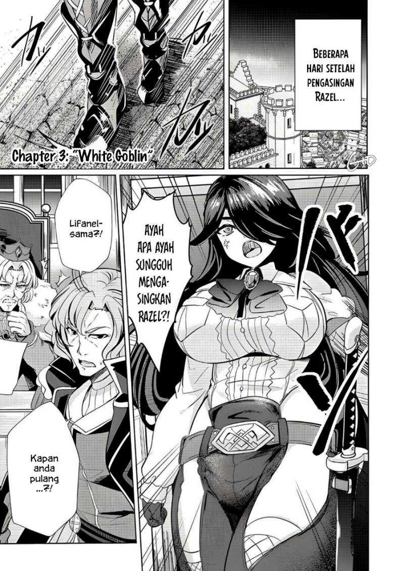Ane ga Kensei de Imouto ga Kenja de: Chapter chapter-3 - Page 1