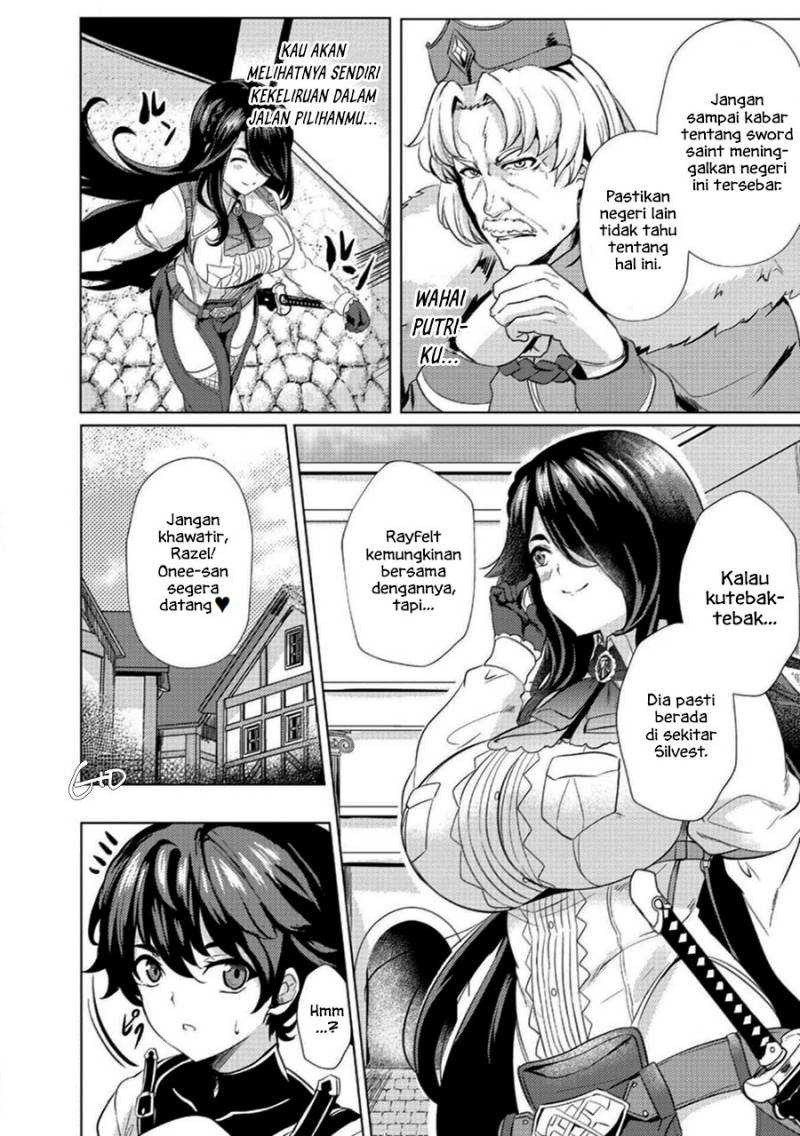 Ane ga Kensei de Imouto ga Kenja de: Chapter chapter-3 - Page 6