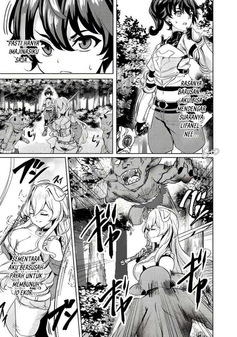 Ane ga Kensei de Imouto ga Kenja de: Chapter chapter-3 - Page 7