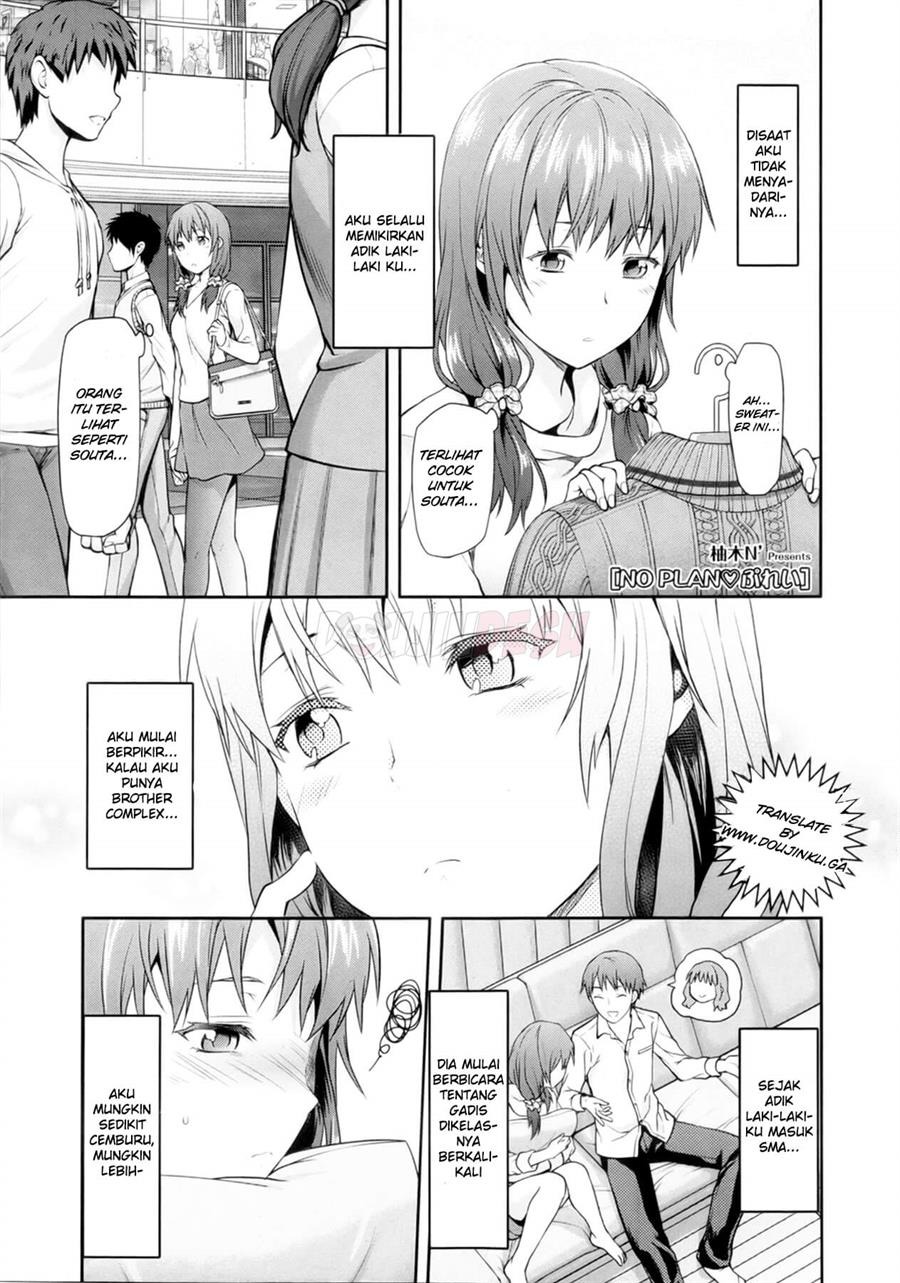 Ane Kyun!: Chapter chapter-5 - Page 1