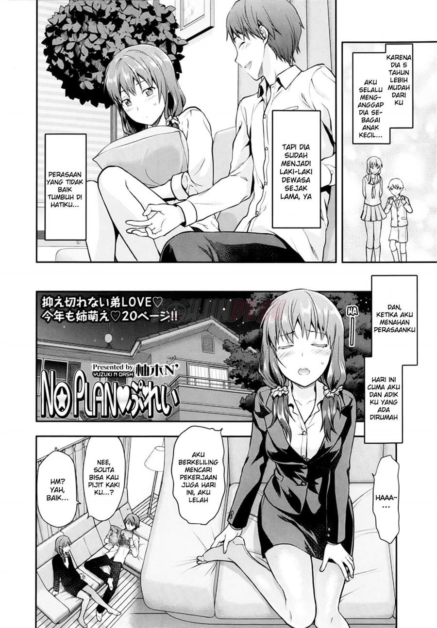 Ane Kyun!: Chapter chapter-5 - Page 3