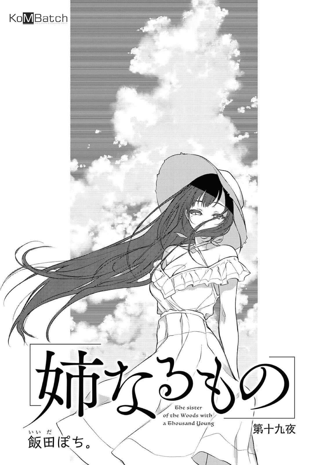 Ane Naru Mono: Chapter chapter-19 - Page 2