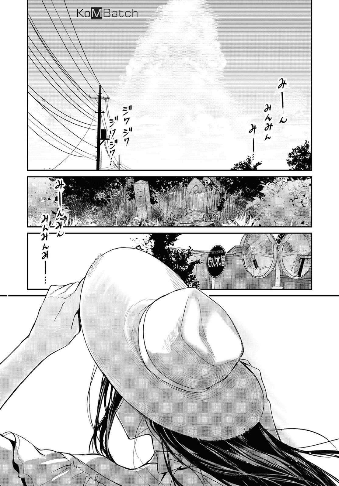 Ane Naru Mono: Chapter chapter-19 - Page 3