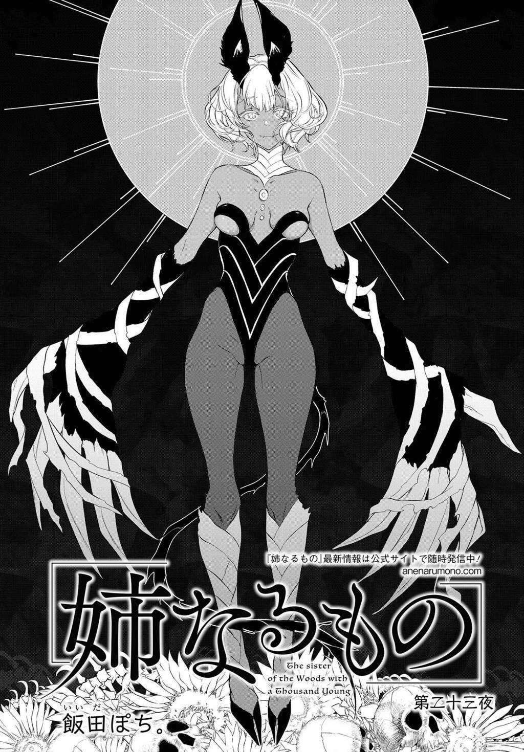 Ane Naru Mono: Chapter chapter-23 - Page 3