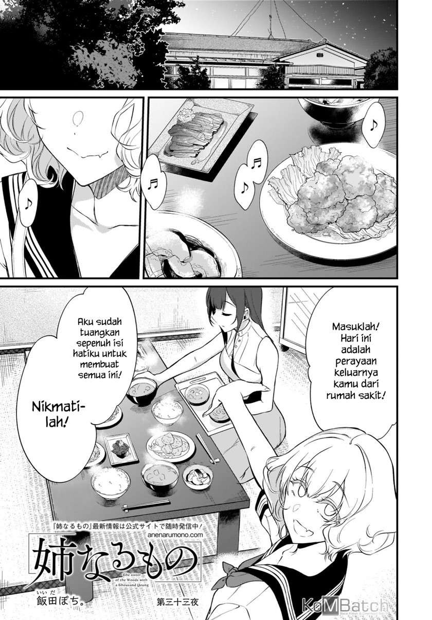 Ane Naru Mono: Chapter chapter-33 - Page 2