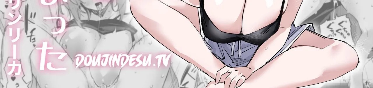 Ane no Tomodachi to SeFri ni Natta: Chapter chapter-1 - Page 3