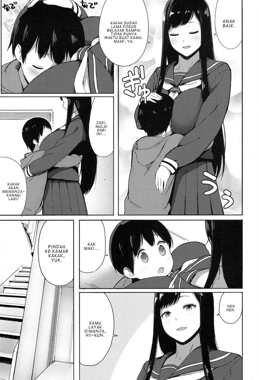 Ane Suki!: Chapter chapter-1 - Page 3