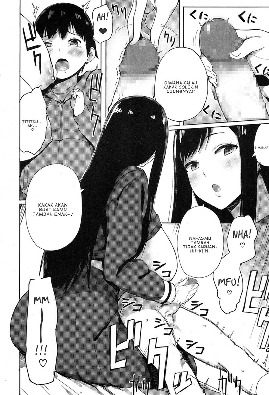 Ane Suki!: Chapter chapter-1 - Page 8