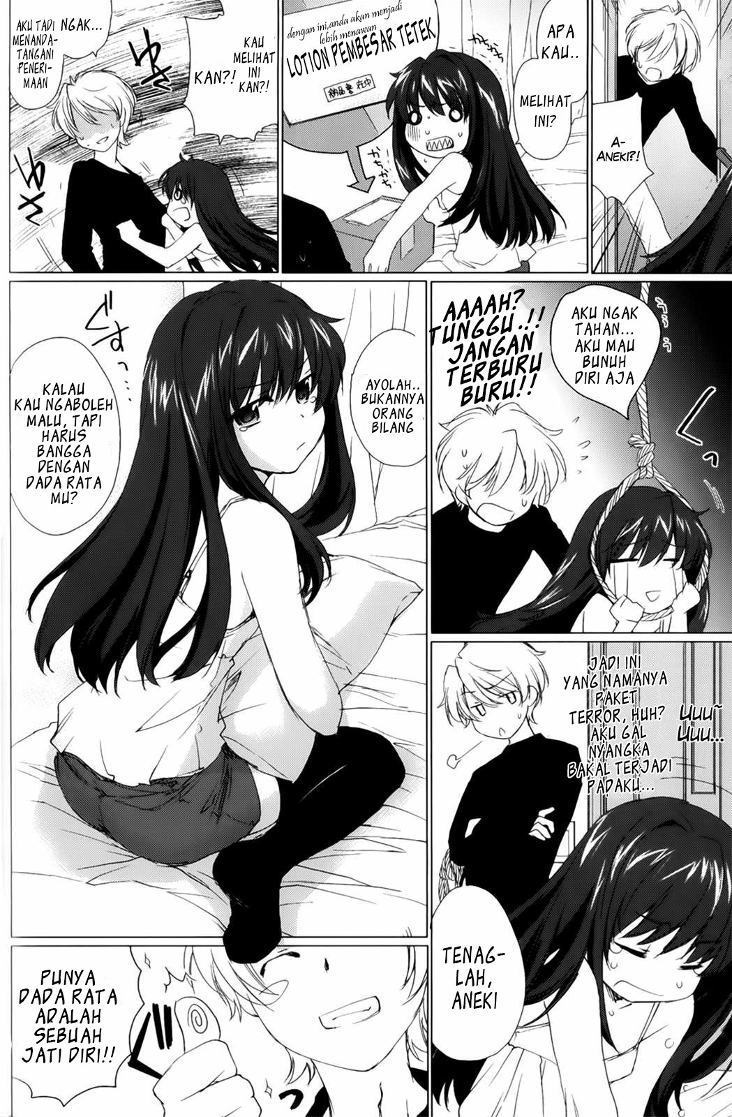 Ane Zukushi (YUUKI Homura): Chapter chapter-3 - Page 2