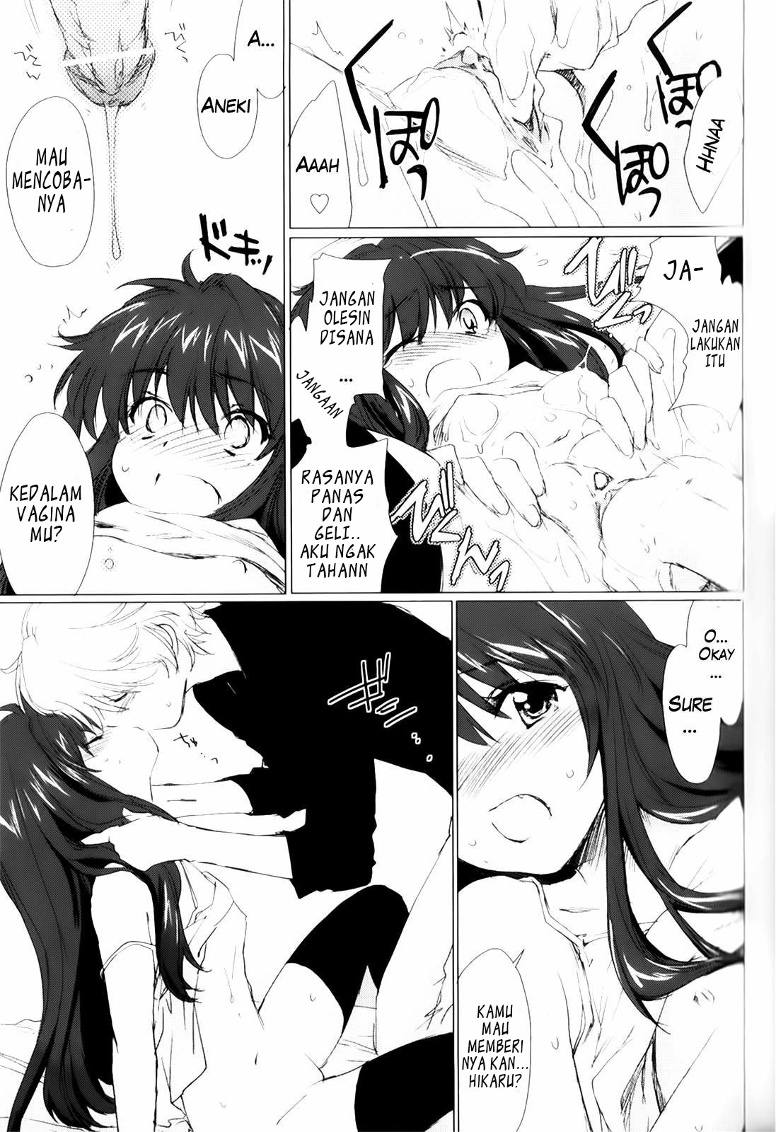 Ane Zukushi (YUUKI Homura): Chapter chapter-3 - Page 11