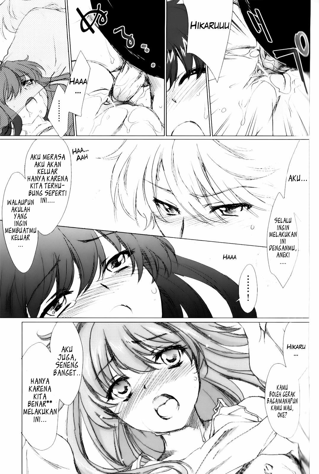 Ane Zukushi (YUUKI Homura): Chapter chapter-3 - Page 13