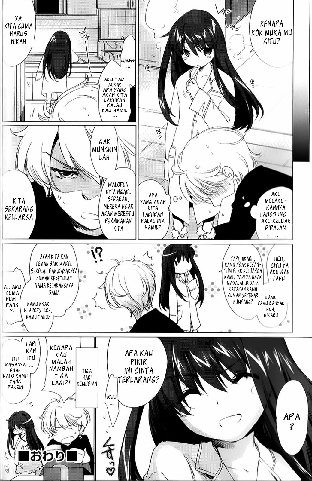 Ane Zukushi (YUUKI Homura): Chapter chapter-3 - Page 18