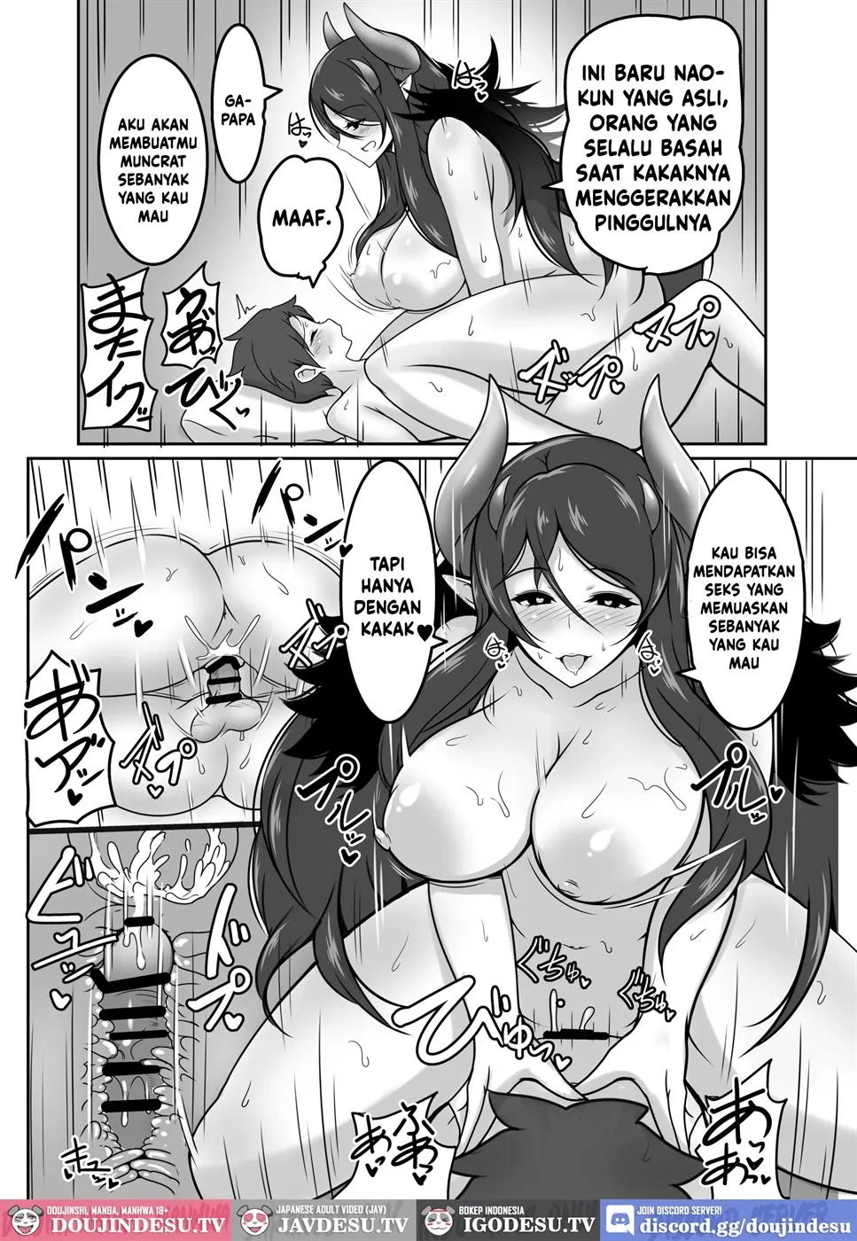 AneSuccu H Taikou Sakusei Choukyou: Chapter chapter-1 - Page 62