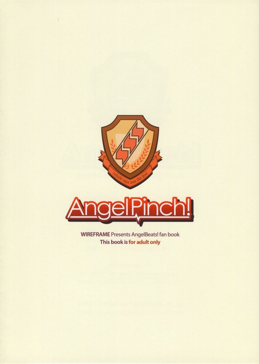 Angel Pinch!: Chapter chapter-1 - Page 25