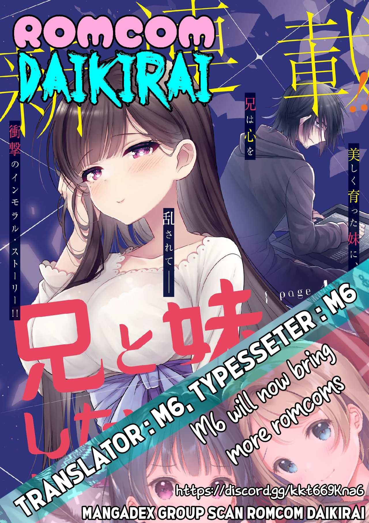 Ani to Imouto no Shitai Shitai Shitai Koto: Chapter chapter-1 - Page 1