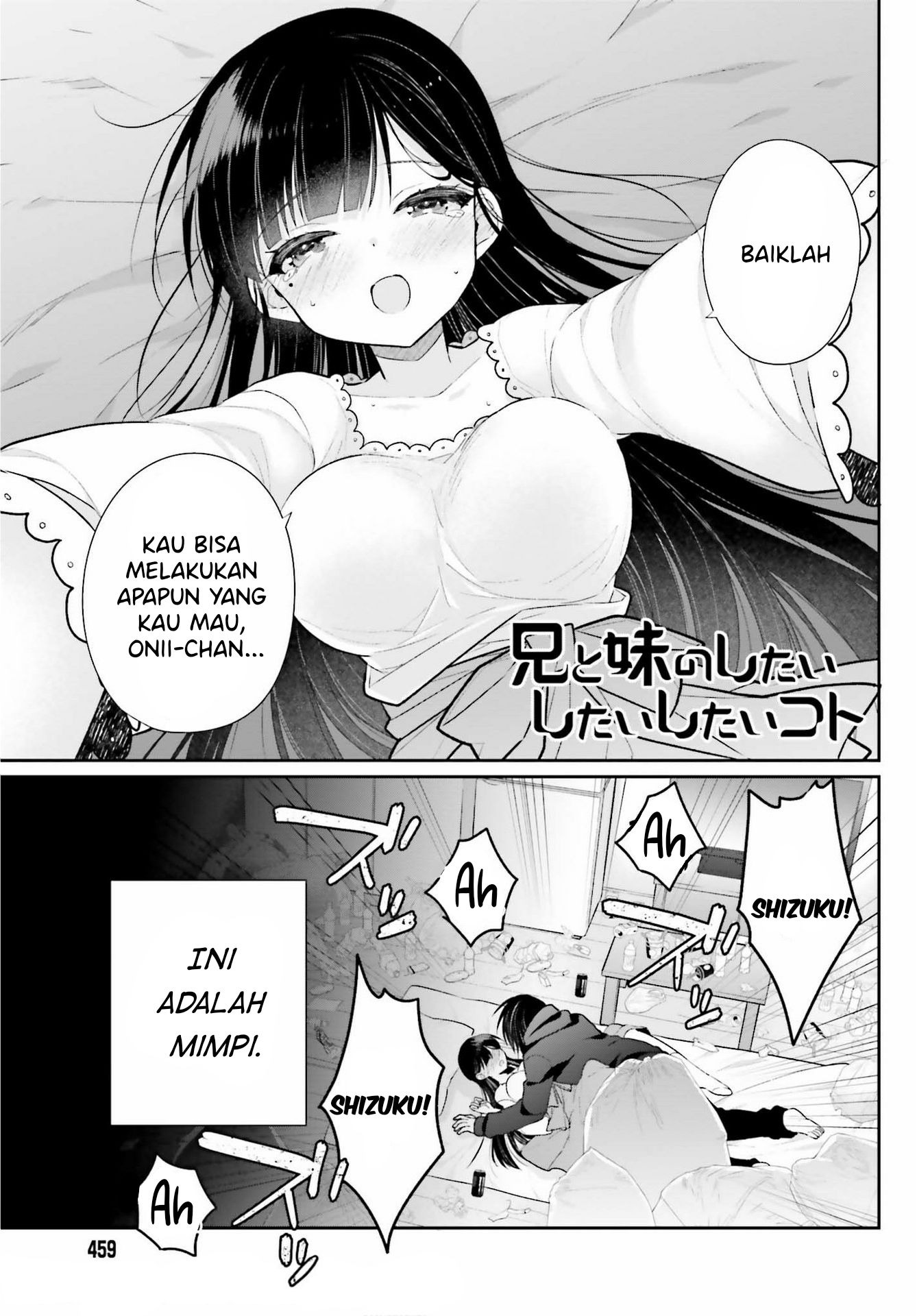 Ani to Imouto no Shitai Shitai Shitai Koto: Chapter chapter-1 - Page 2