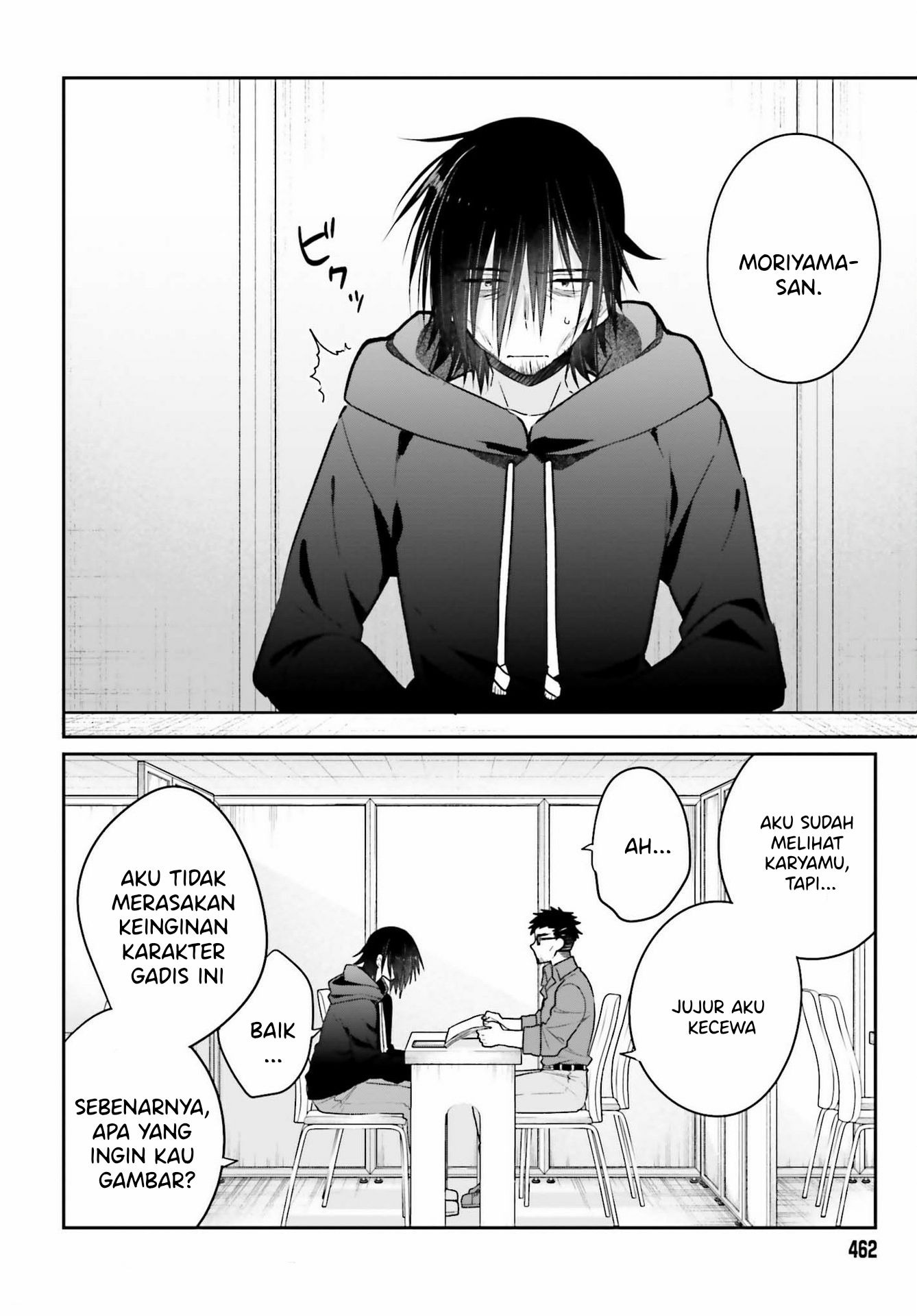 Ani to Imouto no Shitai Shitai Shitai Koto: Chapter chapter-1 - Page 5