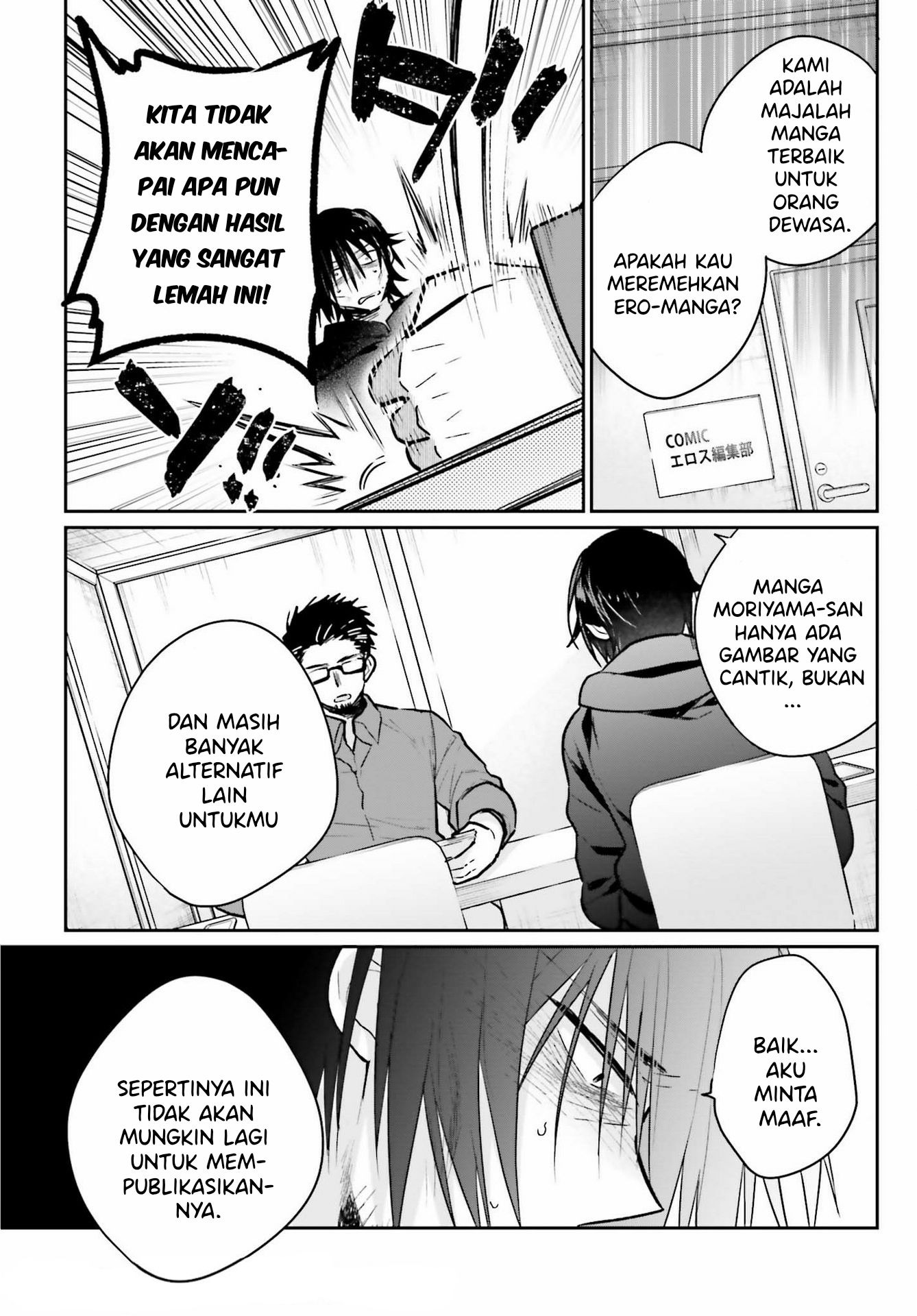 Ani to Imouto no Shitai Shitai Shitai Koto: Chapter chapter-1 - Page 6