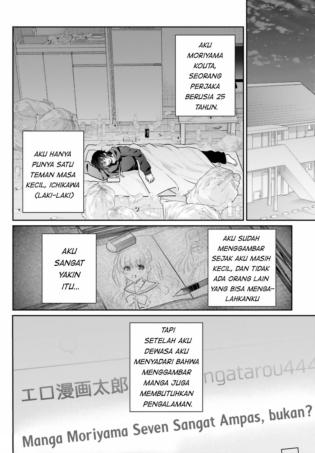 Ani to Imouto no Shitai Shitai Shitai Koto: Chapter chapter-1 - Page 7